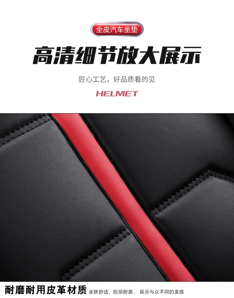 New All-Season Universal Full Leather 3D Fully Enclosed Breathable and Wear-Resistant Universal Five-Seater Car Interior Seat Cushion and Seat Cover