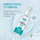 75% Alcohol Spray Quick-drying Portable Wash-free Household Epidemic Prevention Sterilization Disinfectant Spray 75-degree Ethanol Disinfectant
