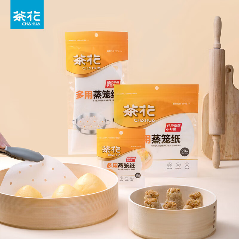 茶花（CHAHUA）蒸笼纸馒头包子垫一次性硅油纸可微波食品级双面硅|undefined