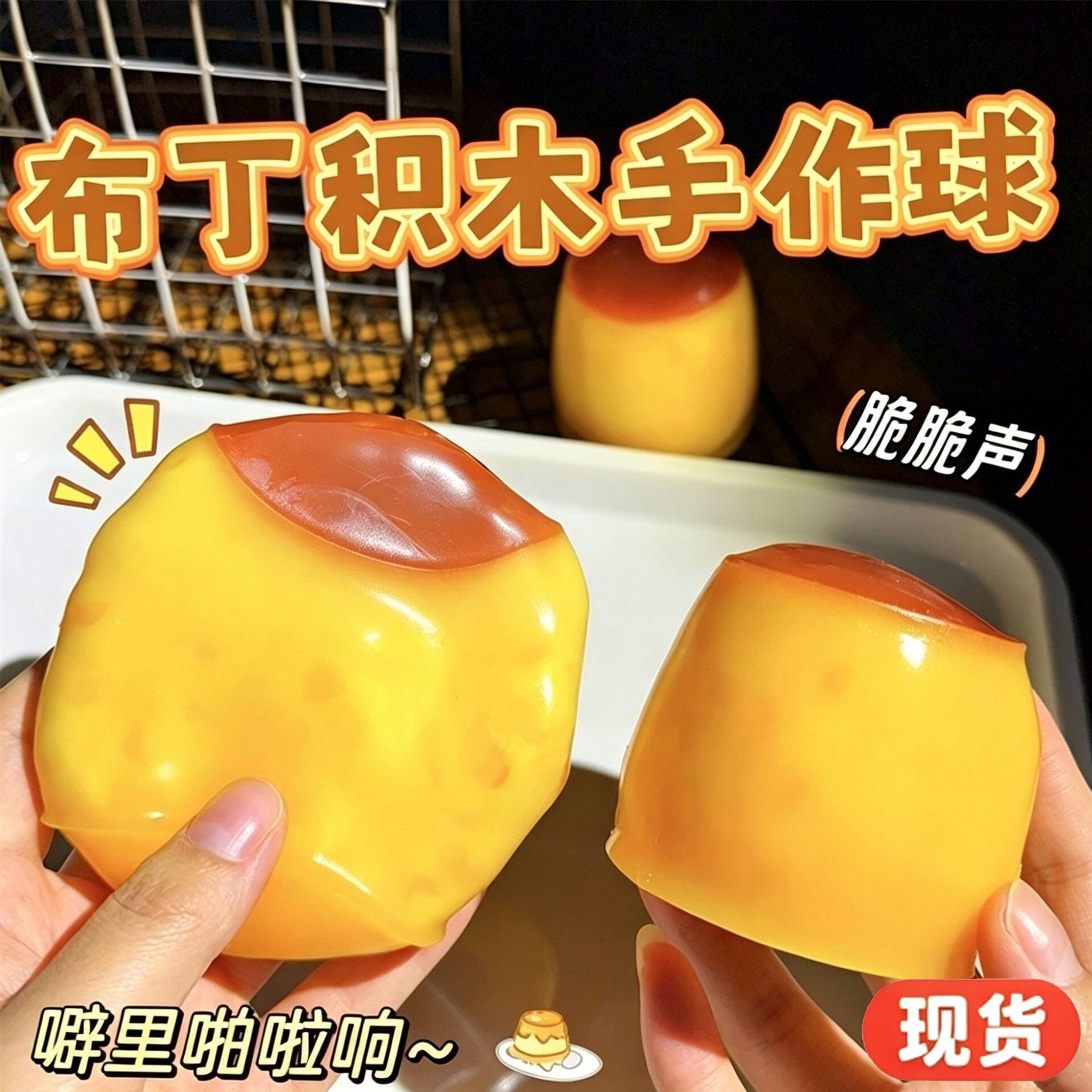 详情图