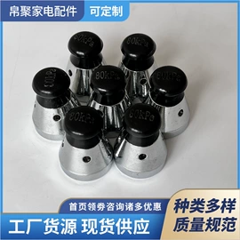 厨房电器配件;空调配件;洗衣机配件