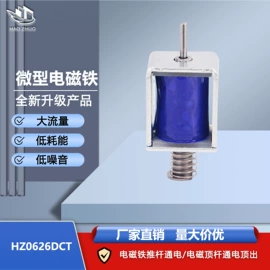 电磁阀;其他泵;泵配件