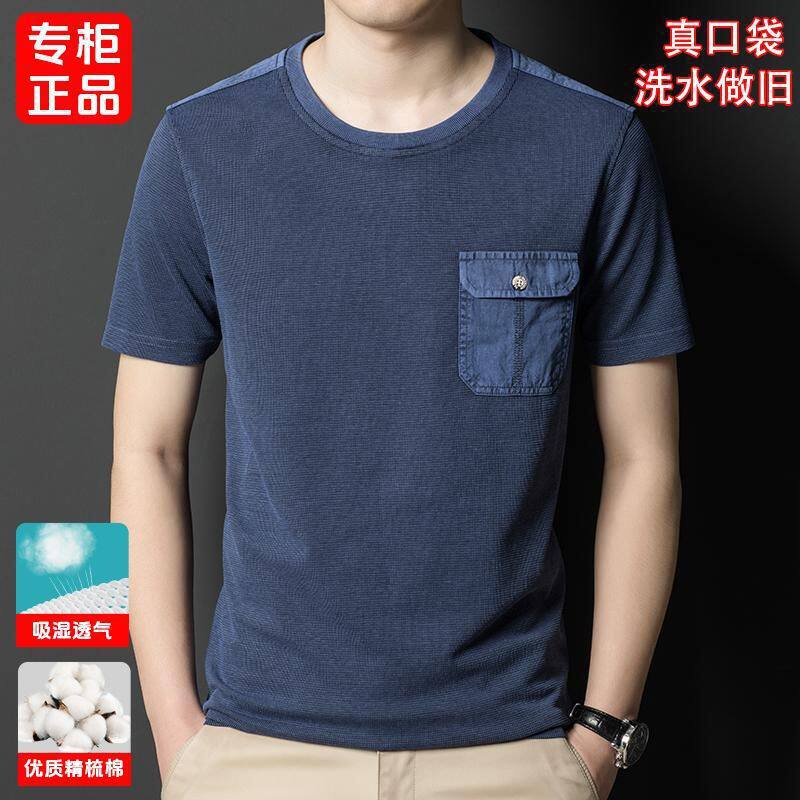 Cross-Border Middle-Aged Men's Short-Sleeve T-Shirt with Round Neck, Real Pocket, Solid Color, Business Style, Dad Wear, Washed Vintage Casual Cross-Border Middle-Aged Men's Short-Sleeve T-Shirt with Round Neck, Real Pocket, Solid Color, Business Style, Dad Wear, Washed Vintage Casual