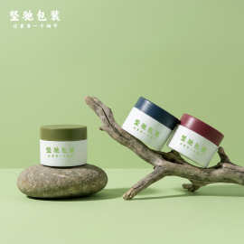工厂直销白色磨砂膏霜瓶子50g平肩PP塑料圆罐保湿眼霜面霜广口瓶