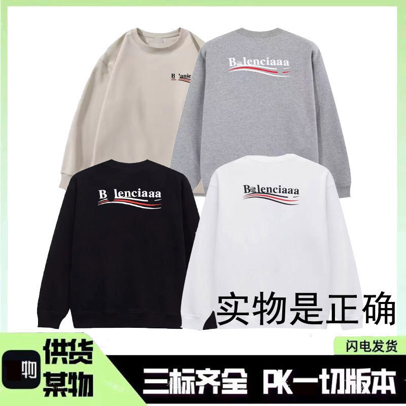 Hot-Selling Original Paris Cola Trendy Autumn and Winter Brand Crewneck Sweatshirt with Front and Back Lettering, Unisex High-End Sweatshirt for Men