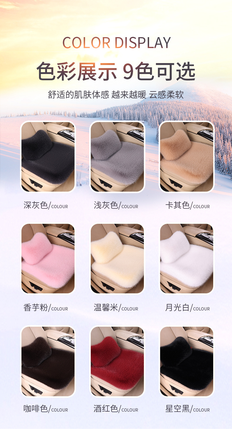 Cross-border fox fur car seat cushion, winter warm, faux fur three-piece set, non-slip seat and backrest cushion