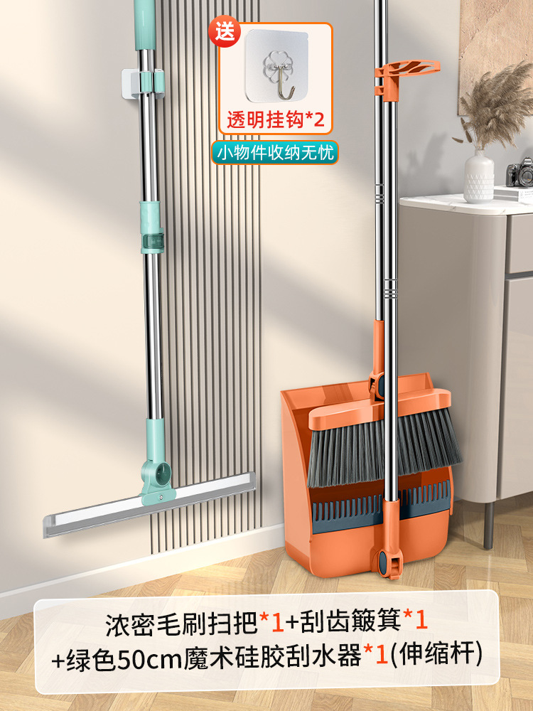 방풍 접이식 브러시 + 매직 빗자루 와이퍼(3종 세트) 엠마 오렌지