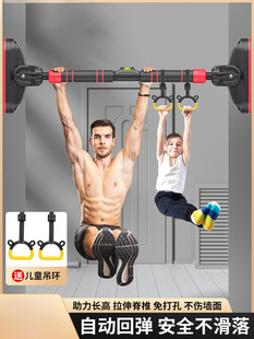 Family door horizontal bar fitness equipment children's household pull-up wall perforated rings indoor door frame holes