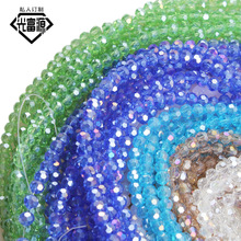 水晶玻璃珠2mm足球珠32面切面散珠 diy饰品配件鞋帽服装材料