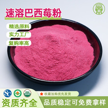 ���ܰ���ݮ��ِ�P���w���ʳƷ��ԭ�ϏS�ҬF؛����ˮ�ܰ���ݮ֭��