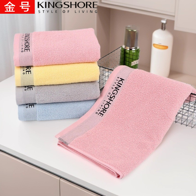 Gold Cotton Thickened Plain Elegant Towel Soft Absorbent Couple Men's and Women's Daily Wash Face Towel 01KA0271A