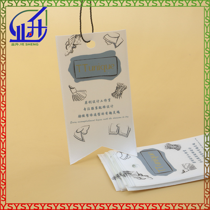 业升制品布标签服装丝带吊牌布吊牌燕尾布标挂牌挂卡可订LOGO