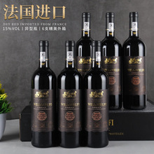 法国原瓶进口干红波尔多混酿 厂家酒水批发团购一件代发红酒洋酒