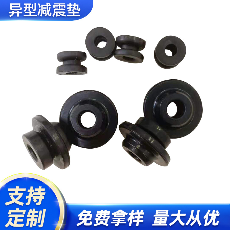 汽车冷凝器水箱橡胶加厚垫空调压缩机减震垫各种异型减震垫片