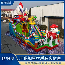 水上游艺设施;淘气堡;跳床