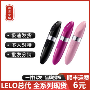LELO mia2�׋I�����ڼt��Ȥ����Ů��ο�����Ӱ��M�ڳ�����Ʒ���l