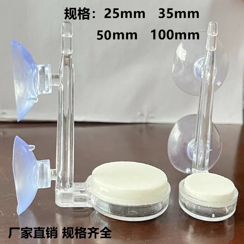 厂家直销鱼缸低压纳米气泡盘增氧亚克力纳米气盘雾化气盘气泡石