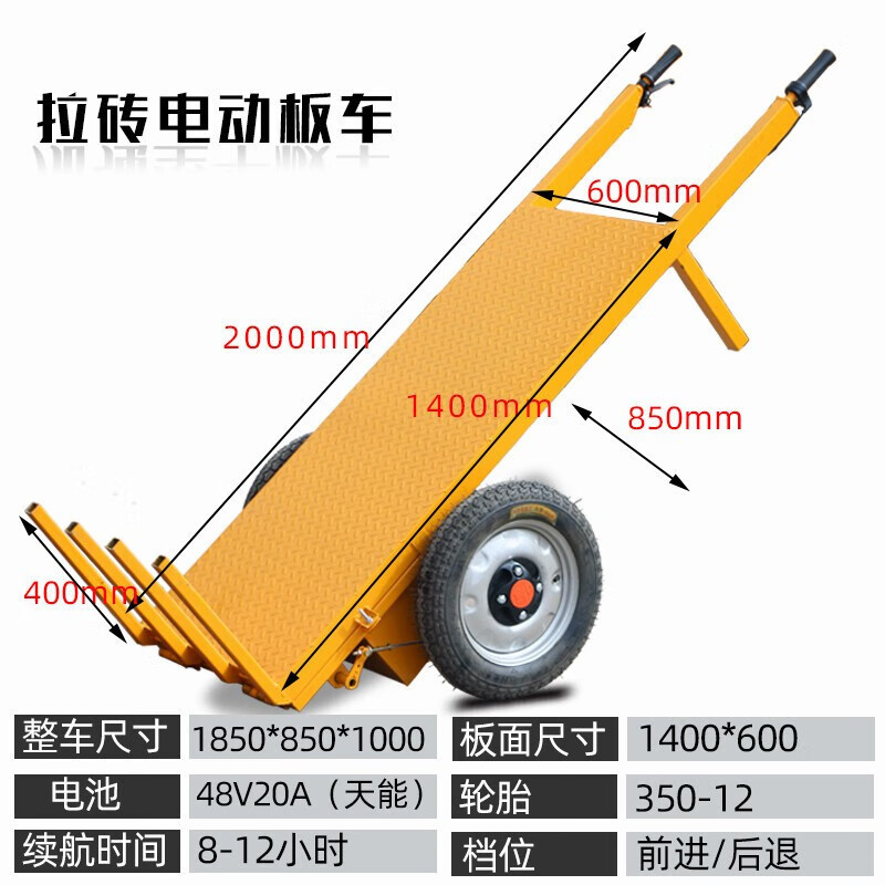 sitio de construcción camión de cenizas eléctrico empuje triciclo de mano camión de transporte de cultivo de estiércol tirando de la estación de volcado tirando de ladrillos