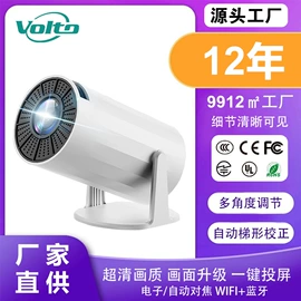 投影仪;投影机幕布