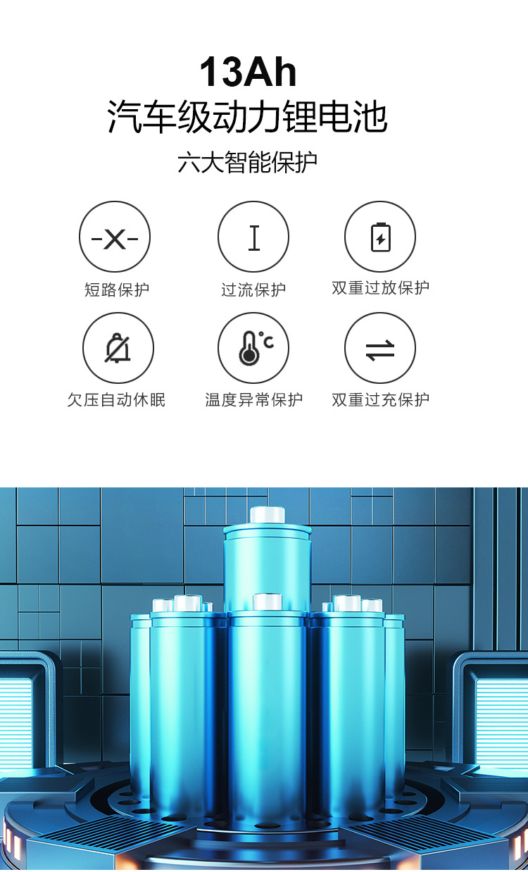 X11-产品详情页-中文_04