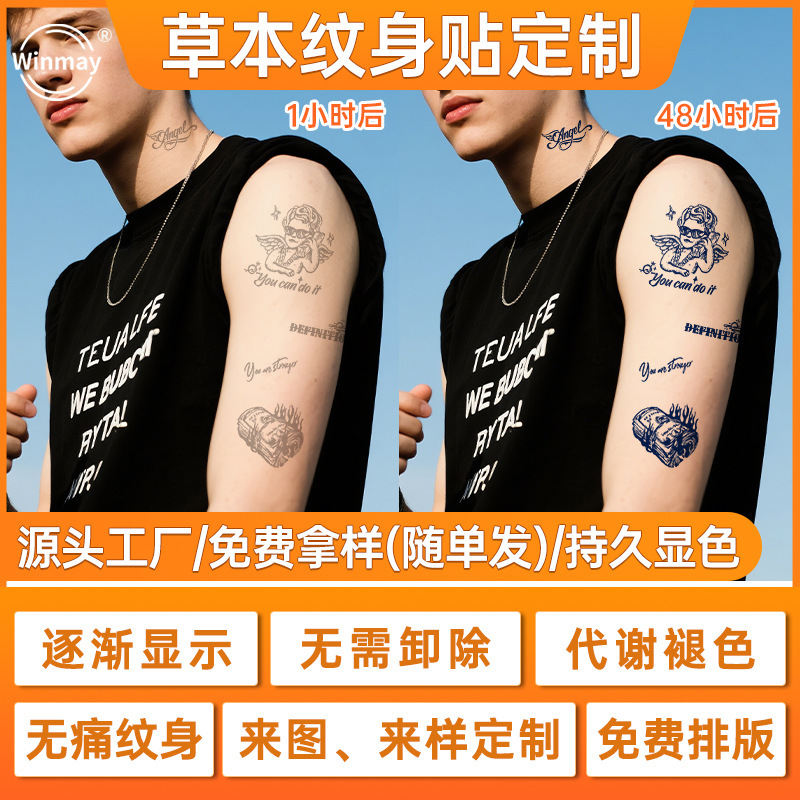 Source Manufacturer Comes to Map Wholesale Tattoo Stickers Customized Waterproof Sweat Environmentally Friendly Semi-Permanent Classy Herbal Juice Tattoo Stickers Source Manufacturer Comes to Map Wholesale Tattoo Stickers Customized Waterproof Sweat Environmentally Friendly Semi-Permanent Classy Herbal Juice Tattoo Stickers