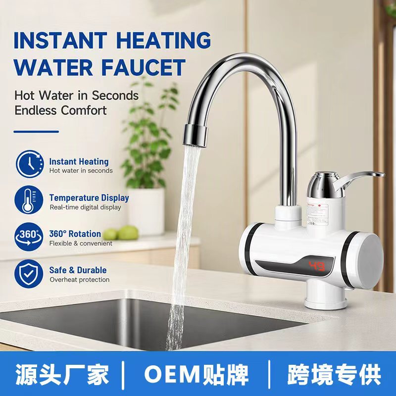 Cross-border hot-selling household instant hot water faucet with intelligent digital display, three-second rapid heating, dual-use for hot and cold water, instant hot water faucet Cross-border hot-selling household instant hot water faucet with intelligent digital display, three-second rapid heating, dual-use for hot and cold water, instant hot water faucet