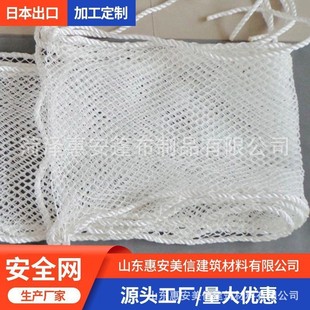 Construction Site Nylon Stadium Stair Safety Protection Net Construction Site Protection Net Mesh Cover Ceiling Ceiling Net Construction