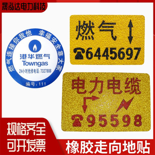 �Ƕʽ���z���N�����|ȼ�⹩ˮ�ܵ���ʾ�N܇վ�C������������R