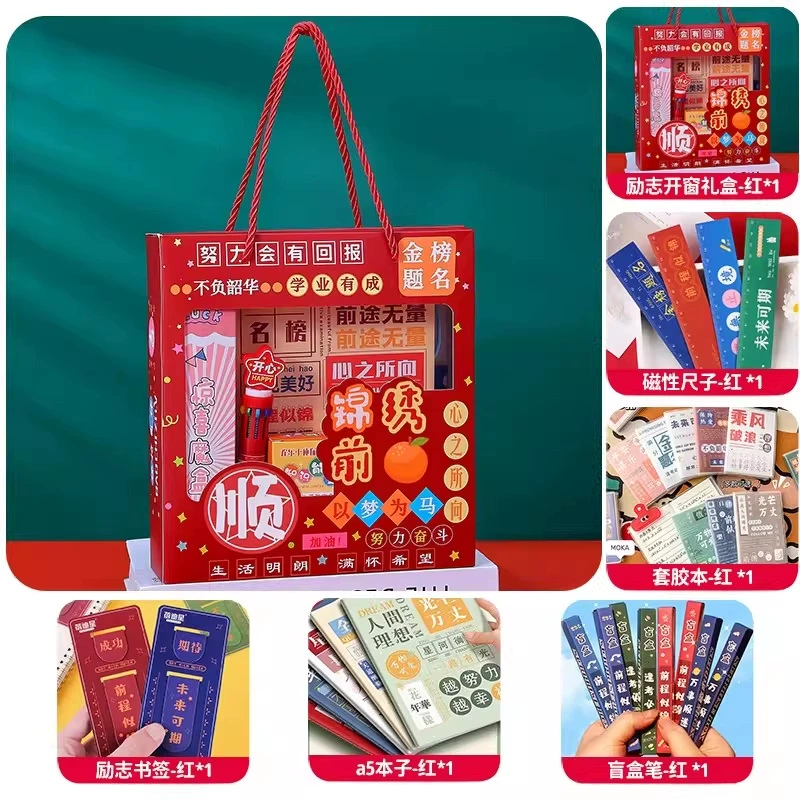 stationery для студентов, набор, награда для детского сада, подарок на день рождения