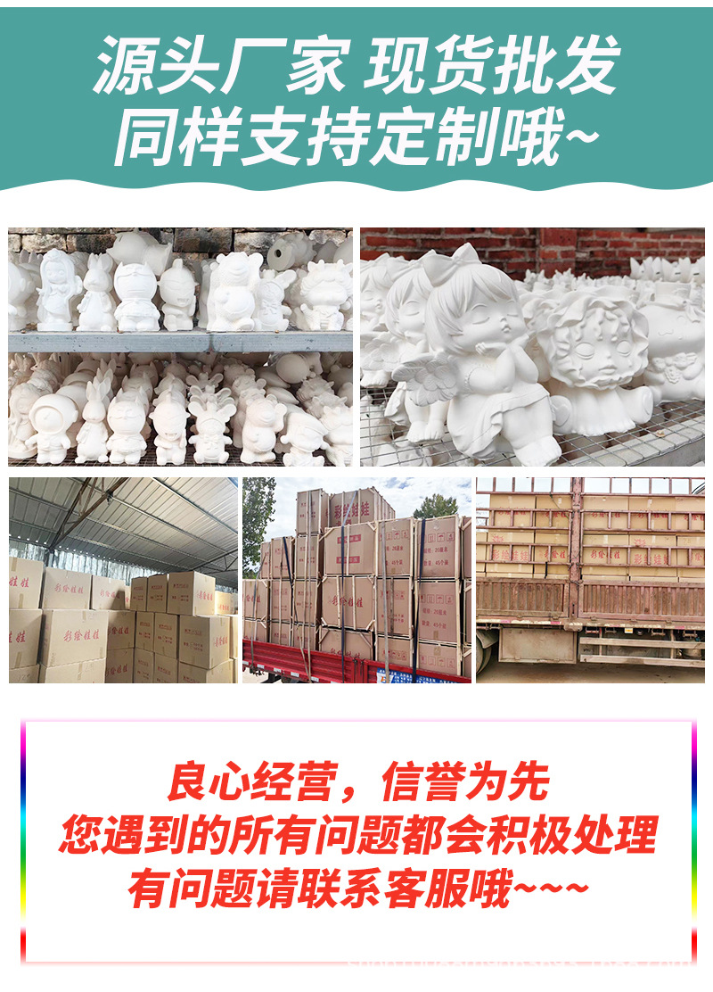 5石膏娃娃_15.jpg
