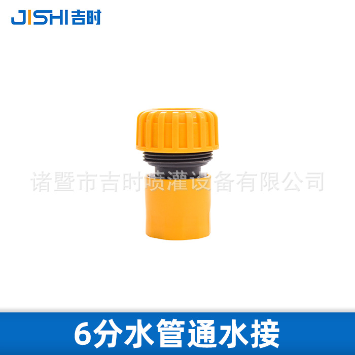 6 배수관의 신속한 연결