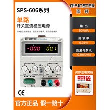 �̾�SPS-606/1230/1820/2415/3610��·ݔ���_�P���{ֱ�������Դ