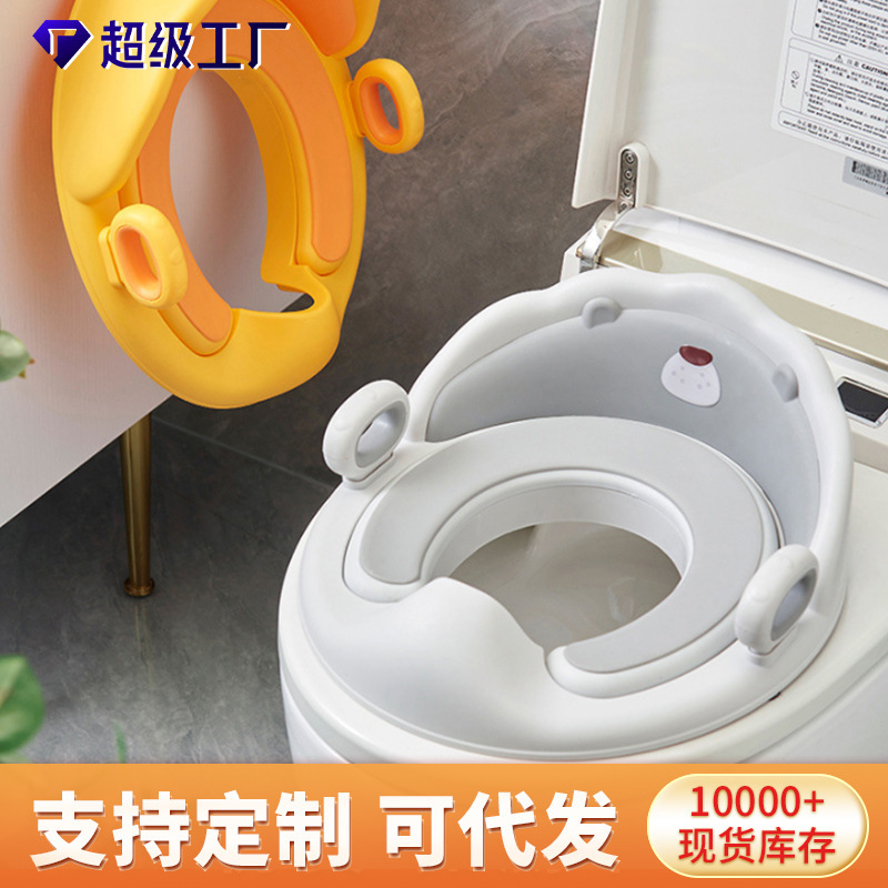 New Children's Toilet Portable Men's and Women's Toilet Seat Baby Growth Toilet Seat Toddler Auxiliary Toilet Seat Cushion