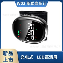 英語新品腕式血圧計医療用高精度家庭用老人音声アナウンス自動測定高血圧