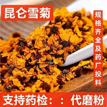 ѩ�� ��ș�����l����ѩ���½�����ѩ�� ������؛ ֧��ș�z ��ĥ��