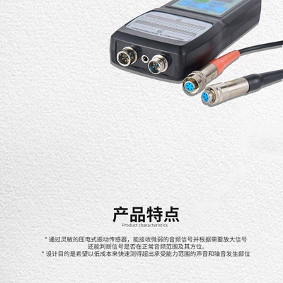 Avtomobil diaqnostika alətləri fault stethoscope diagnostic