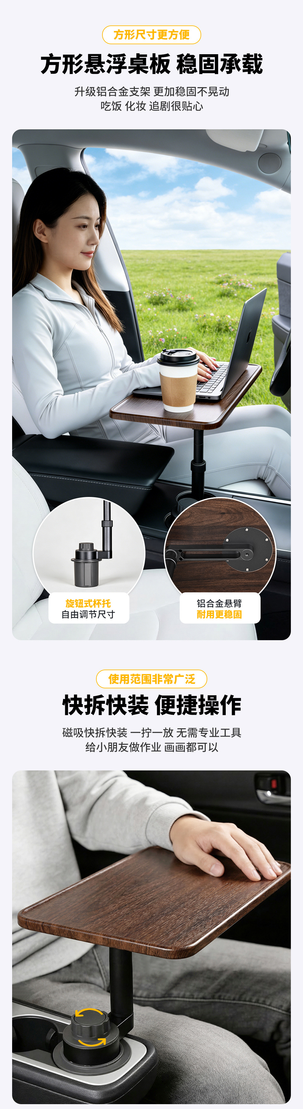 Suitable for Tesla Car-Mounted Telescopic Floating Small Table, Computer Table, Dining Tray, Multi-Functional Rotating and Height-Adjustable Small Square Table