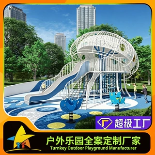 定制儿童无动力游乐设备不锈钢组合滑梯户外攀爬廊桥大型游乐器械