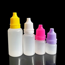 现货 塑料瓶10ml 液体瓶子 塑料瓶 油墨瓶 色素包装瓶