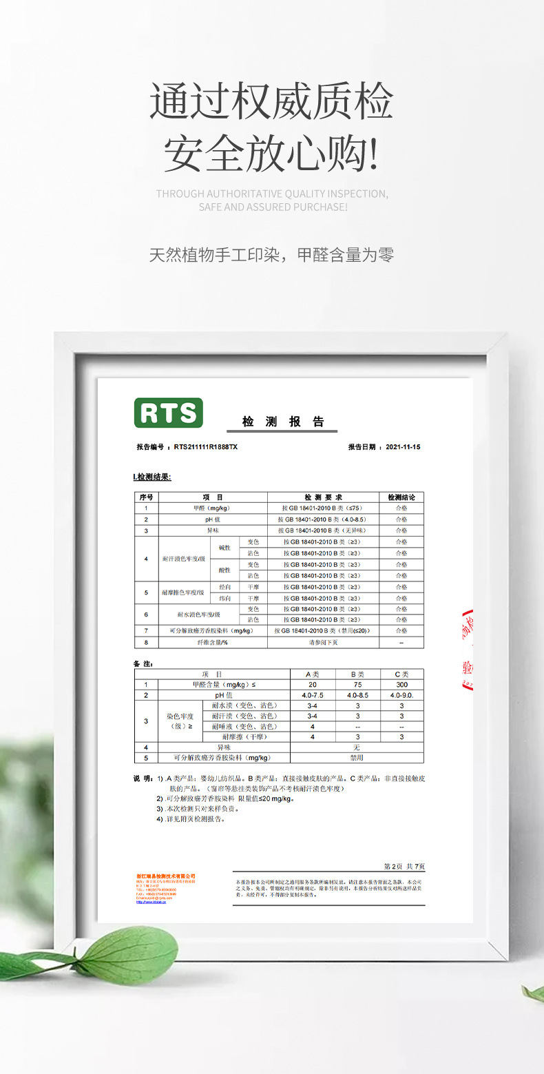 复古高级女士百搭新款冬季植物印染草木染色保暖100%羊毛围巾围脖详情11