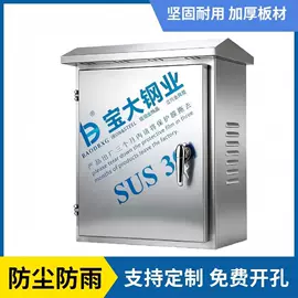 配电箱;配电柜;汽摩配件项目