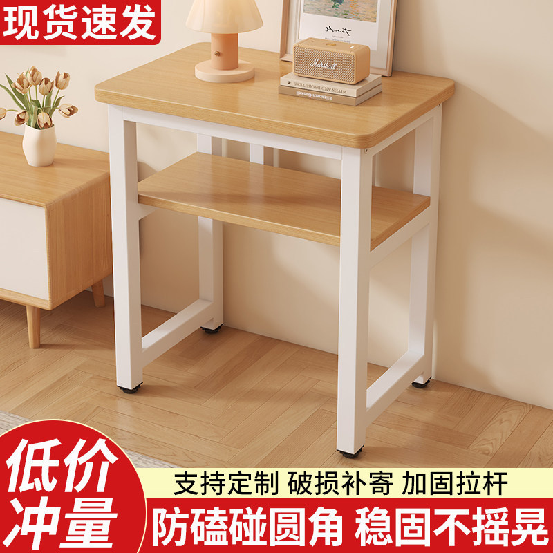 Small Table, Work Table, Computer Desk, Storage Rack, Simple Rectangular Work Table, Bedroom Bedside Square Table, Small Desk