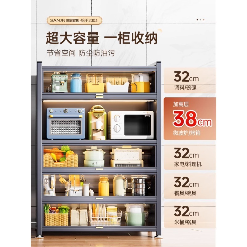 厨房落地多层置物架收纳柜储物柜多功能橱柜锅架碗柜夹缝款餐边柜|undefined