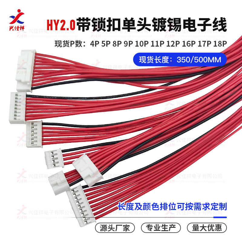 HY2.0MM������/﮵�ر�������7��8��10��3��16��17V24V48V60V72V