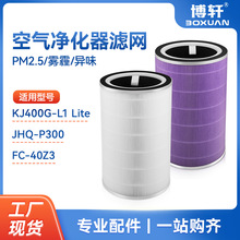 ��܎�m�����Ŀ՚�������VоKJ400G-L1 Lite�V�WJHQ-P300/FC-40Z3