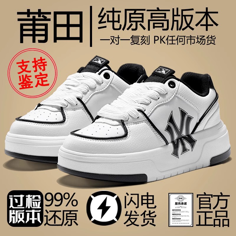 New York Yankees Navy Blue Retro Sneakers Men's Shoes 2024 New Official Flagship Store Dad Shoes Women's Trendy Shoes
