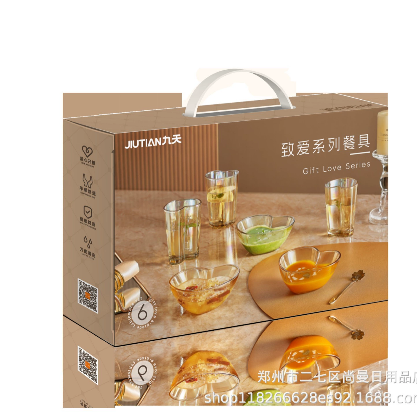 Amber tableware, creative glass set, Birthday gift, wholesale