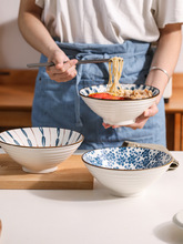 日式和风陶瓷拉面碗复古斗笠碗餐厅家用大号面条碗汤碗沙拉碗