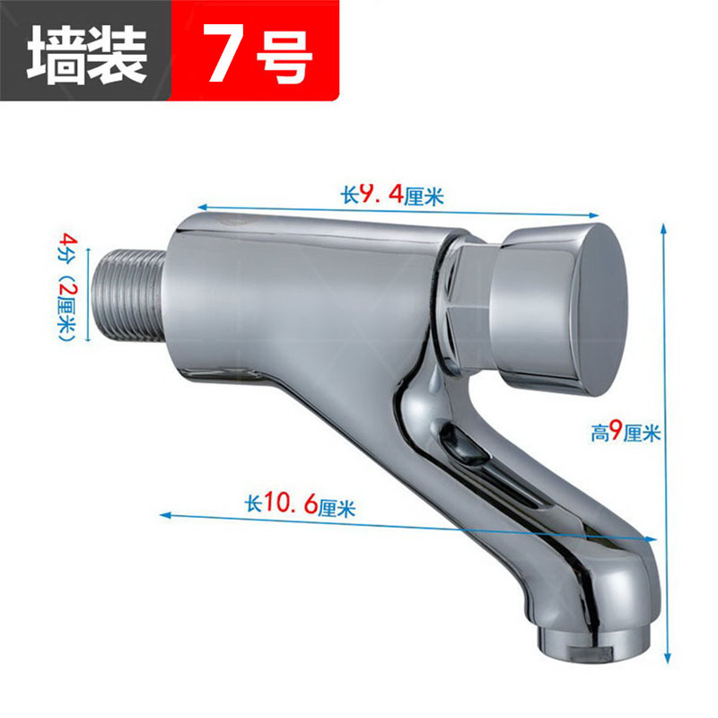 Grifos de presión de cobre retrasados con boquilla de agua de presión manual para cerrar automáticamente agua de una sola bañera fría