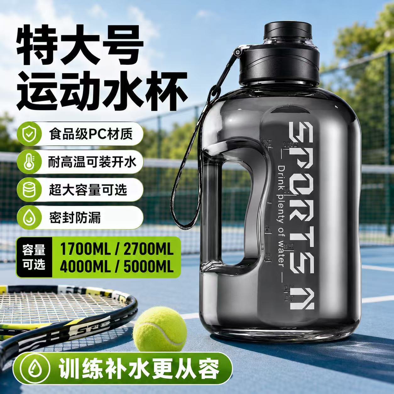Large Capacity Water Bottle, Trendy Ton-Ton Bucket, Sports Fitness Portable Plastic Space Bottle for Men, Women, and Students